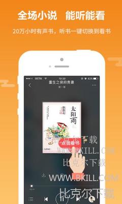 亚傅电竞app